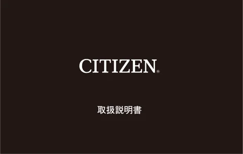 citizen シチズンウオッチH050～H058